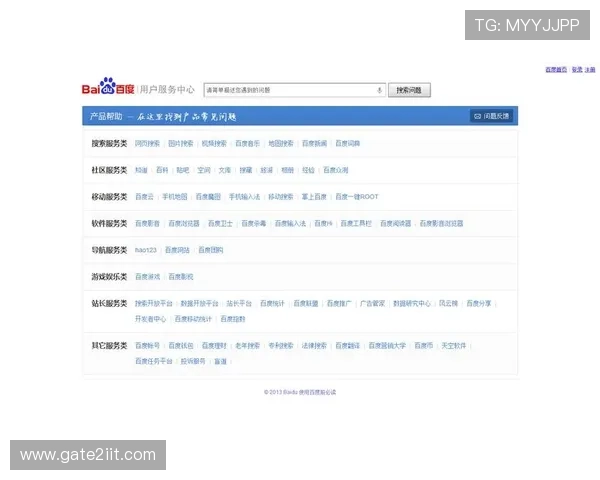 凯发网网站用户评价真实反馈帮助新手了解平台信誉