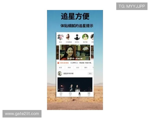 od真人会员登录体验优化，让您的每一次登录都顺畅无阻