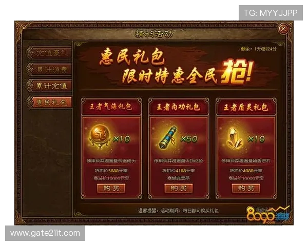 参加ag捕鱼王平台的优惠活动，获取专属奖励与礼包