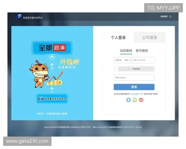 凯发官网登录手机版最新版本上线,全面优化用户体验,支持多平台快速登录 凯发官网登录手机版最新版本上线,全面优化用户体验,支持多平台快速登录