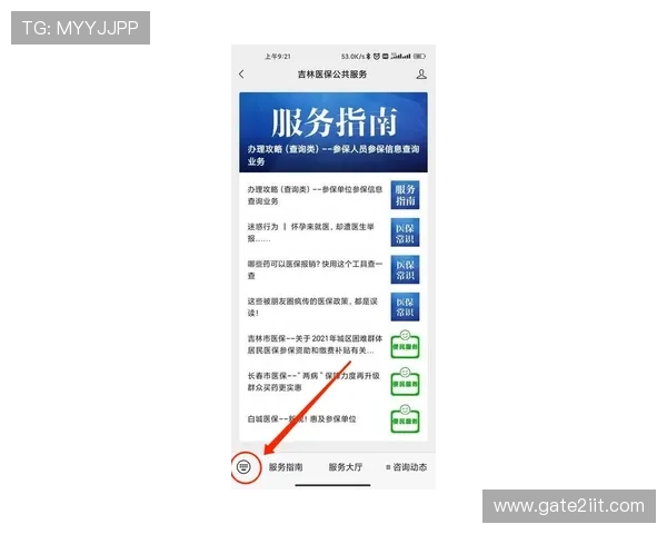 凯发中国官网常见问题与客户服务联系方式全攻略