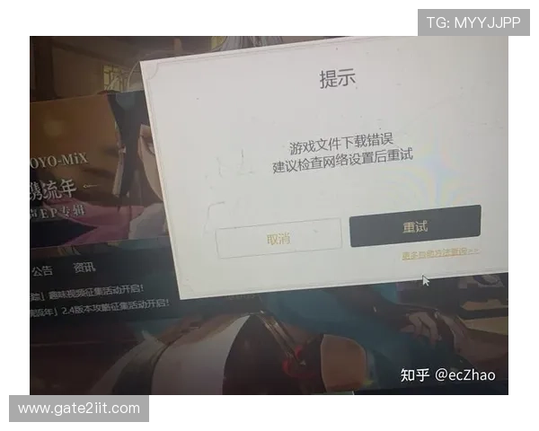 遇到凯发旗舰厅客户端下载不了问题时应采取的有效解决策略 遇到凯发旗舰厅客户端下载不了问题时应采取的有效解决策略