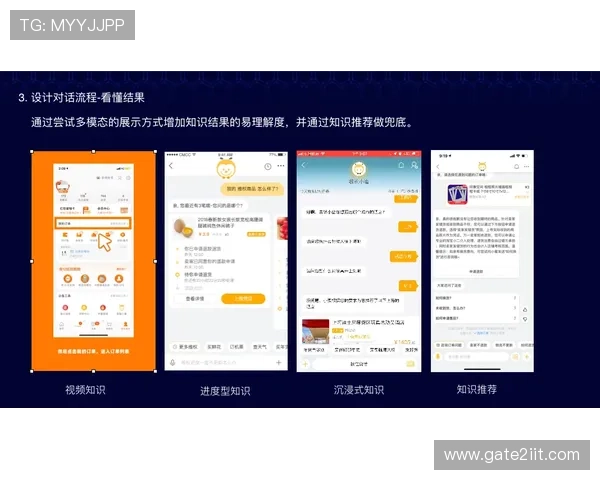 凯发旗舰平台用户体验提升方案：优化界面设计与客服服务的实用建议