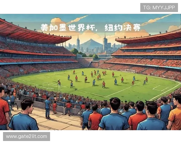2026年美加墨世界杯世预赛赛程全景解读，帮助球迷掌握最新比赛时间和赛程信息